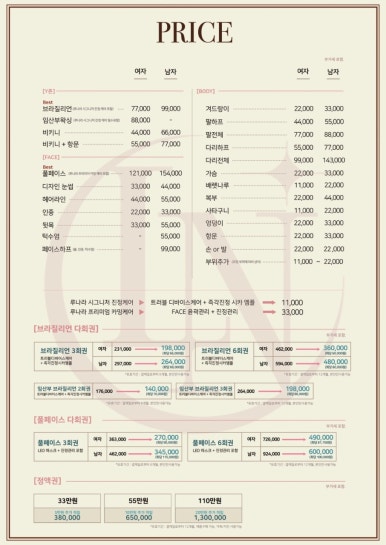 퓨어네일 이미지