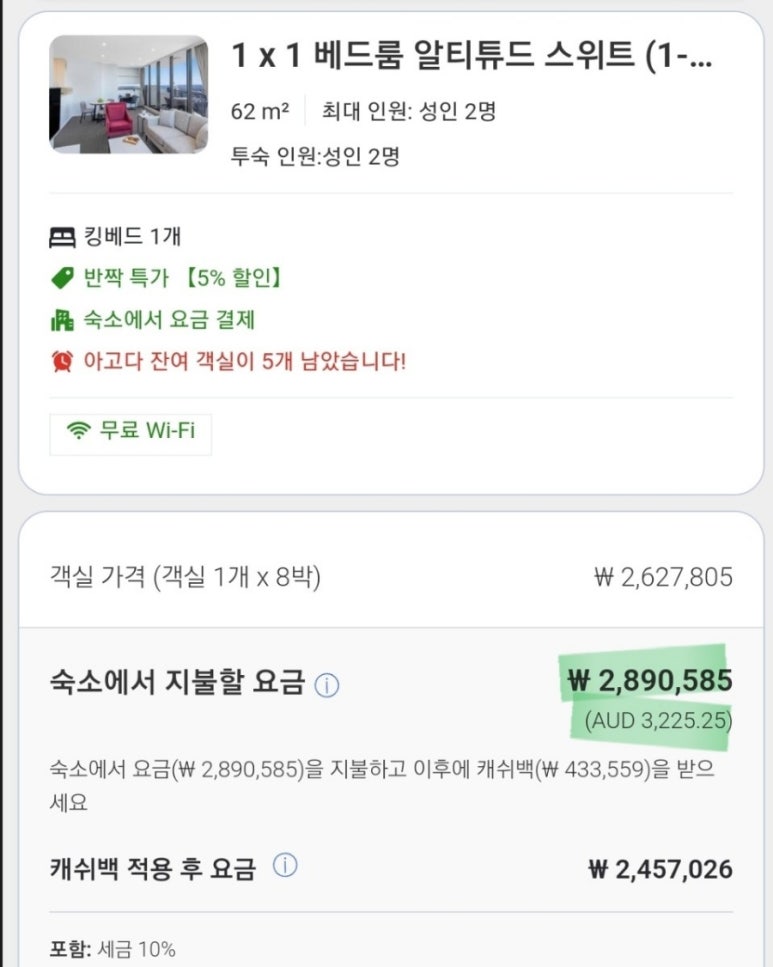 켄트스트릿 이미지