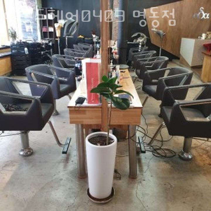 메종드헤어0403(명동점) 이미지