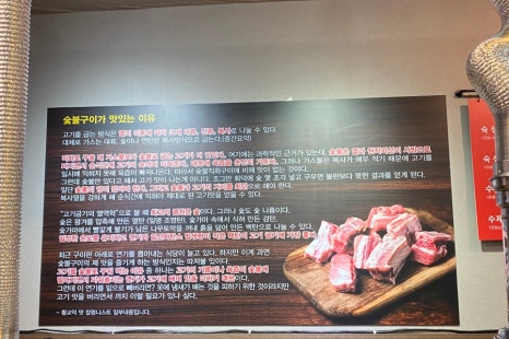 고기먹는날 돈생갈비 이미지