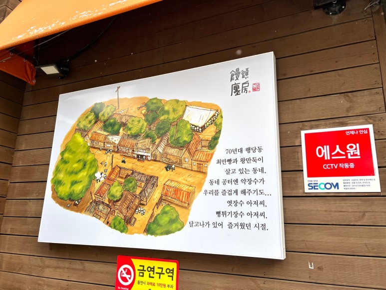 커피전빵 이미지