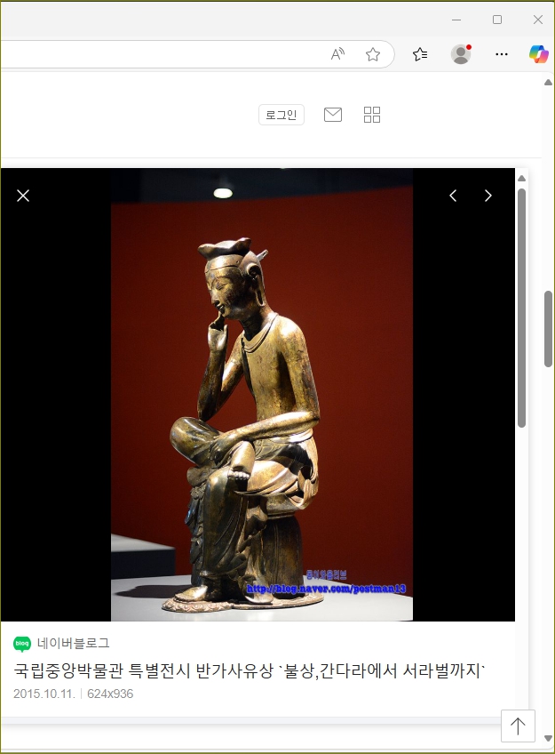 보스통신 이미지