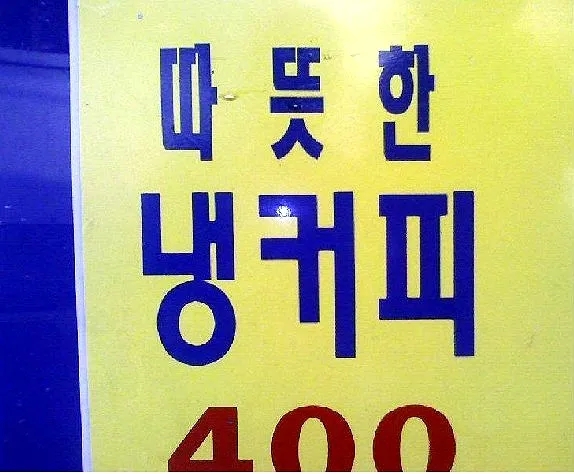 건국인테리어 이미지