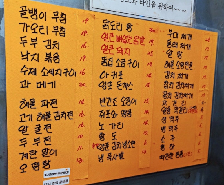민속전집 이미지