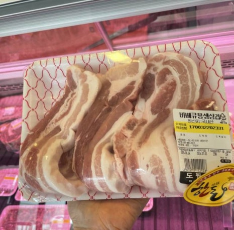 단지정육점 이미지