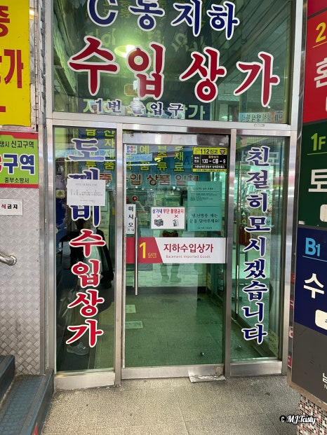 D동커피집 이미지