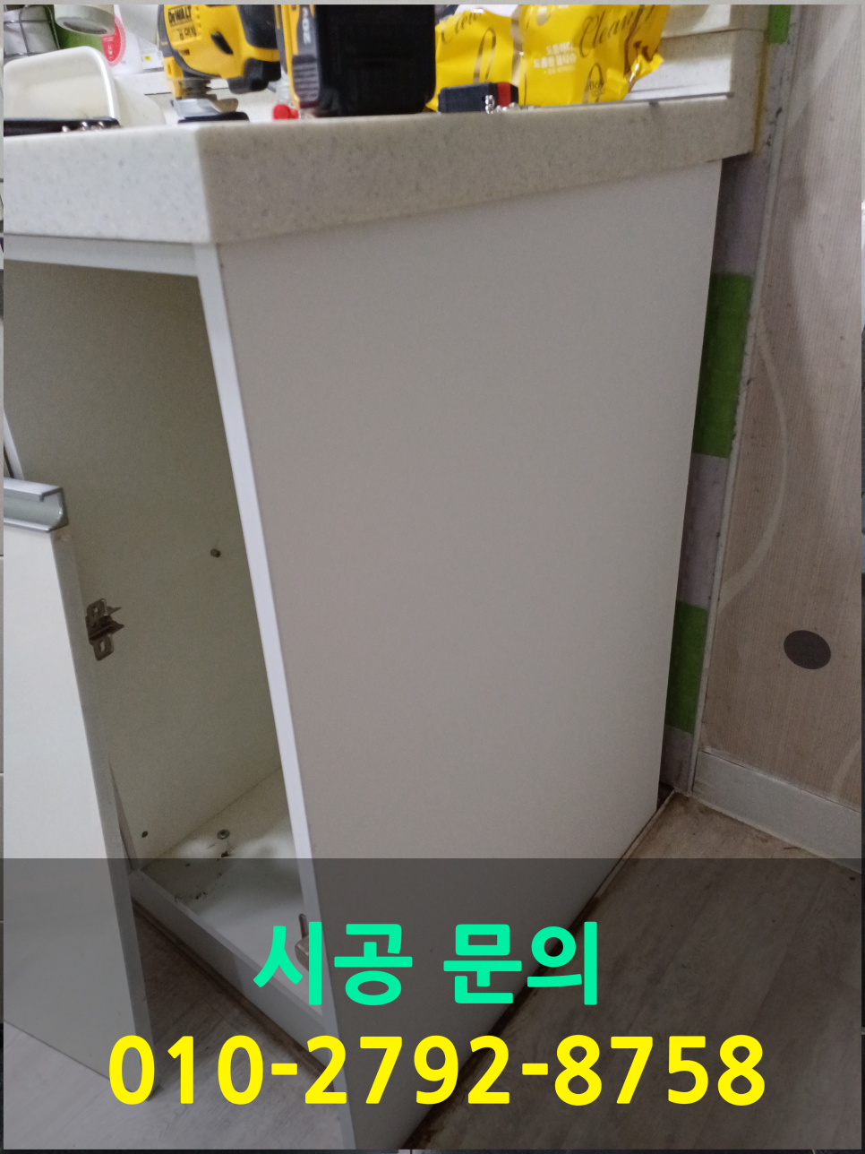 성동종합상사 이미지