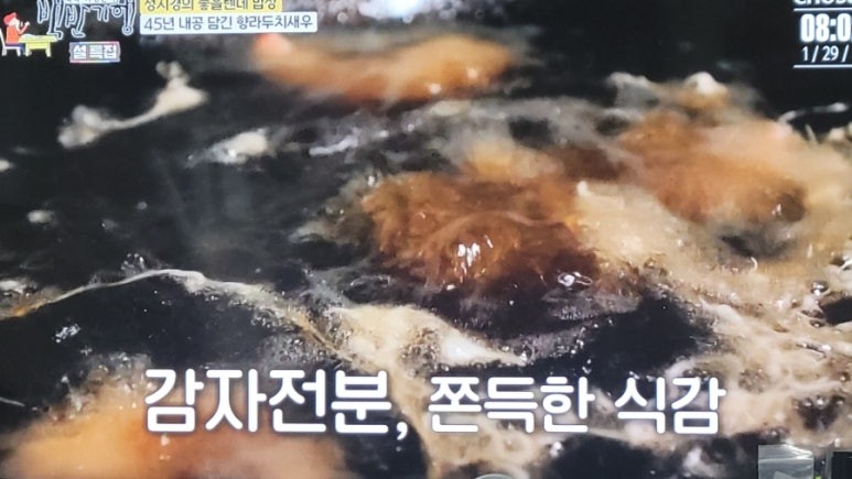 두치 이미지