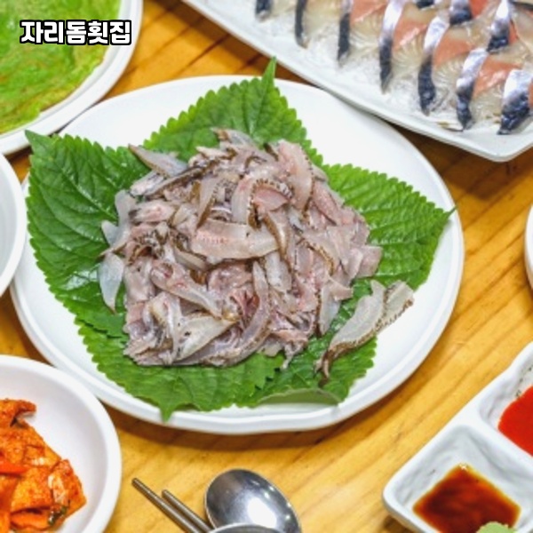 자리돔횟집 이미지