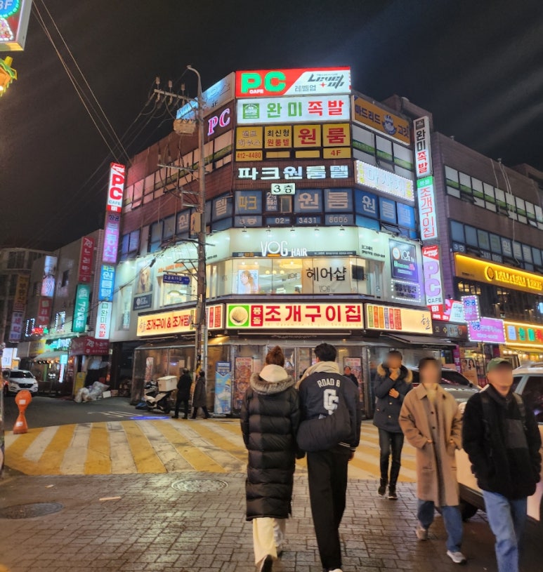 레벨업피시방 이미지