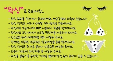 가인뷰티 이미지
