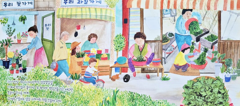 삼거리떡방앗간 이미지
