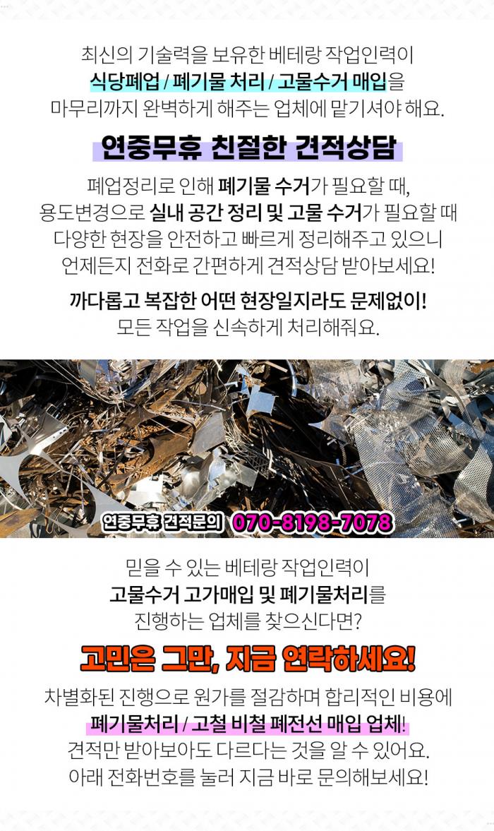 금성LPG충전소 이미지