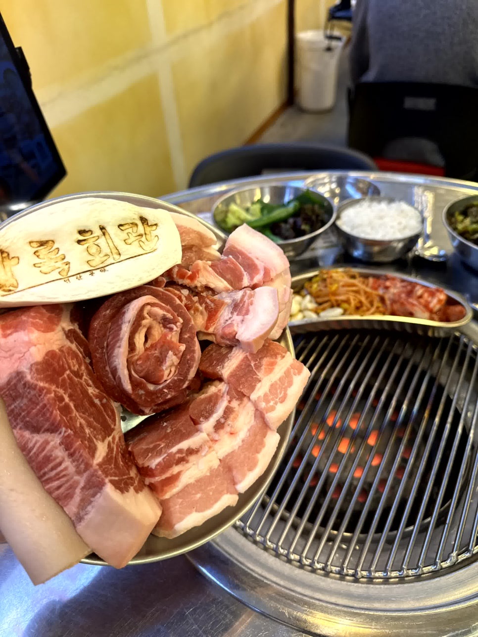 상록회관연탄구이 이미지