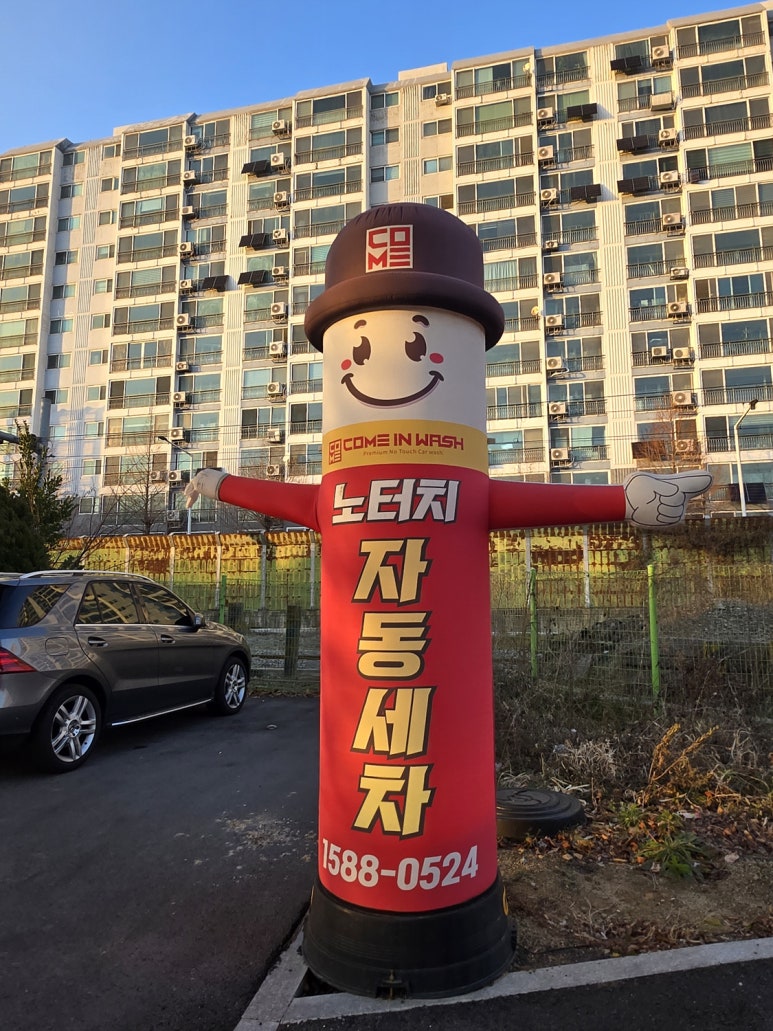 신공항엘피지충전소 이미지
