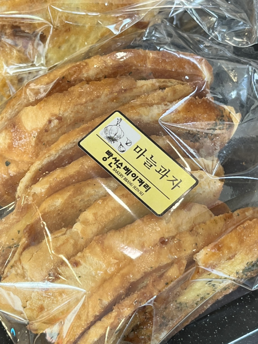 선산베이커리 이미지