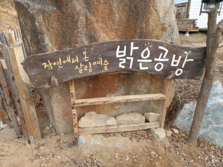 밝은공방 이미지