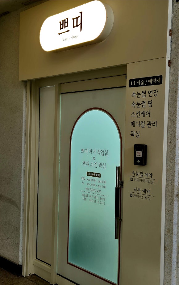 쁘띠아이작업실 이미지