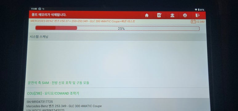 원주자동차밧데리할인매장 이미지