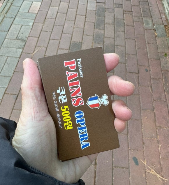 팡스 베이커리 이미지
