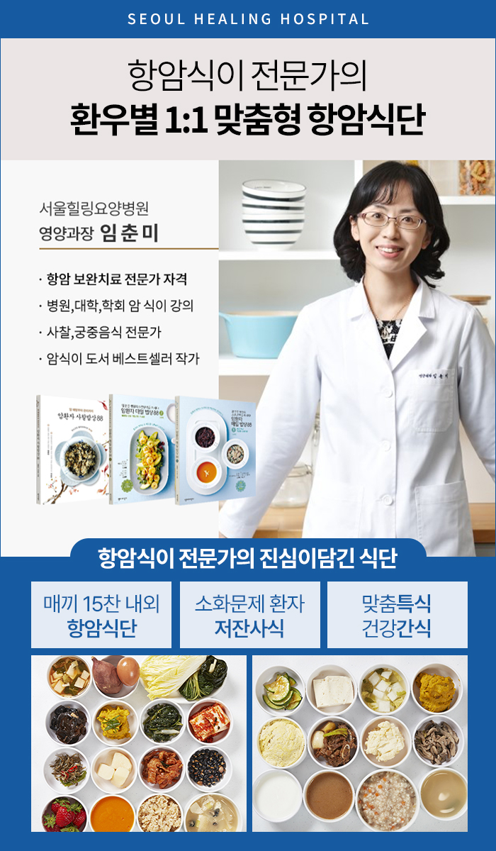 베스트안요양병원 이미지