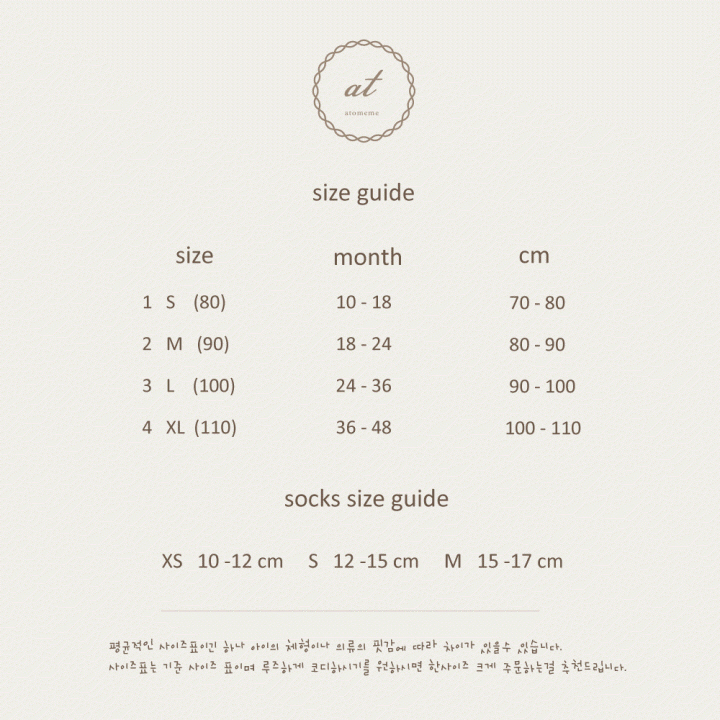 제이스트 이미지