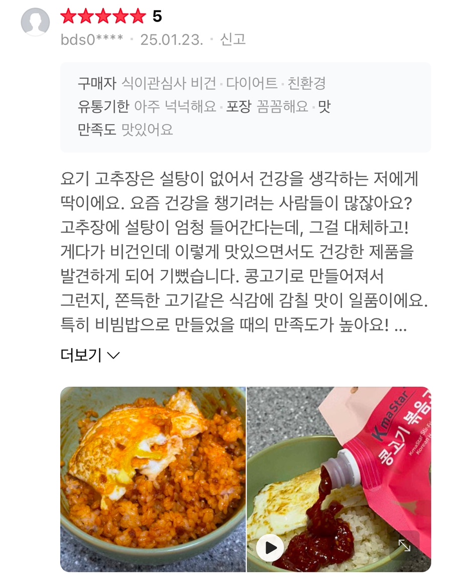 케이맛스타 이미지
