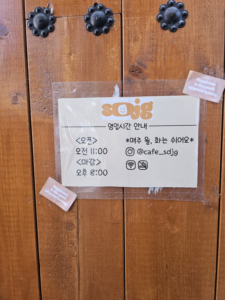 소담주간 이미지