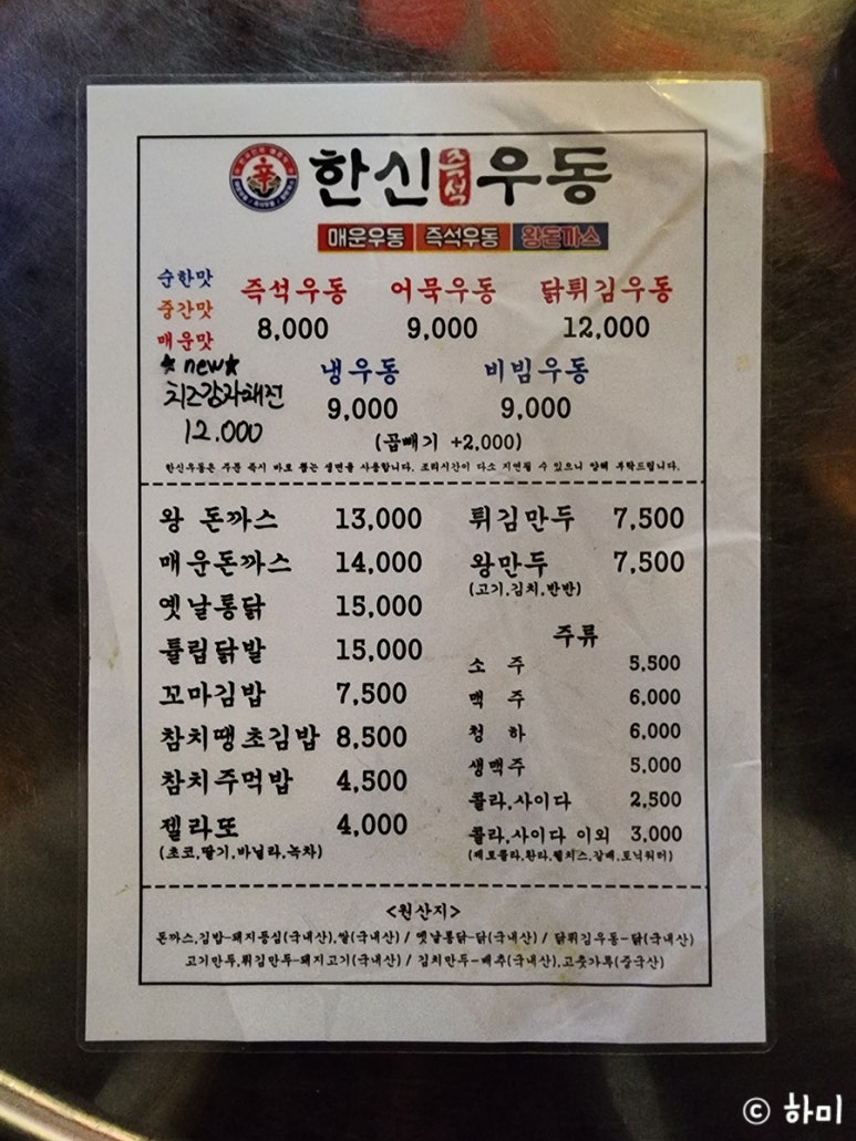 곱빼기통닭 이미지