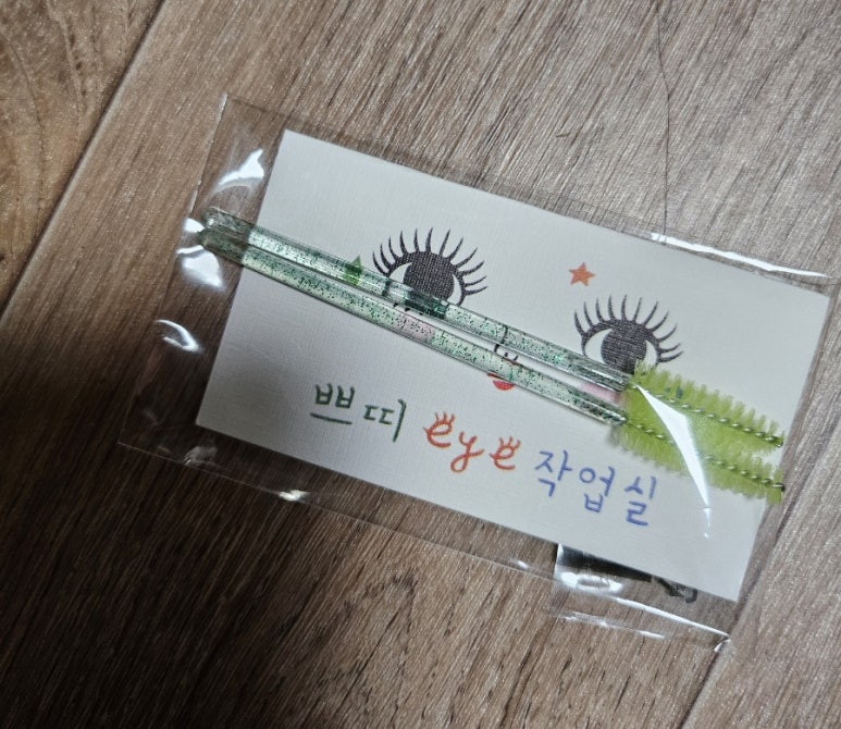 쁘띠아이작업실 이미지