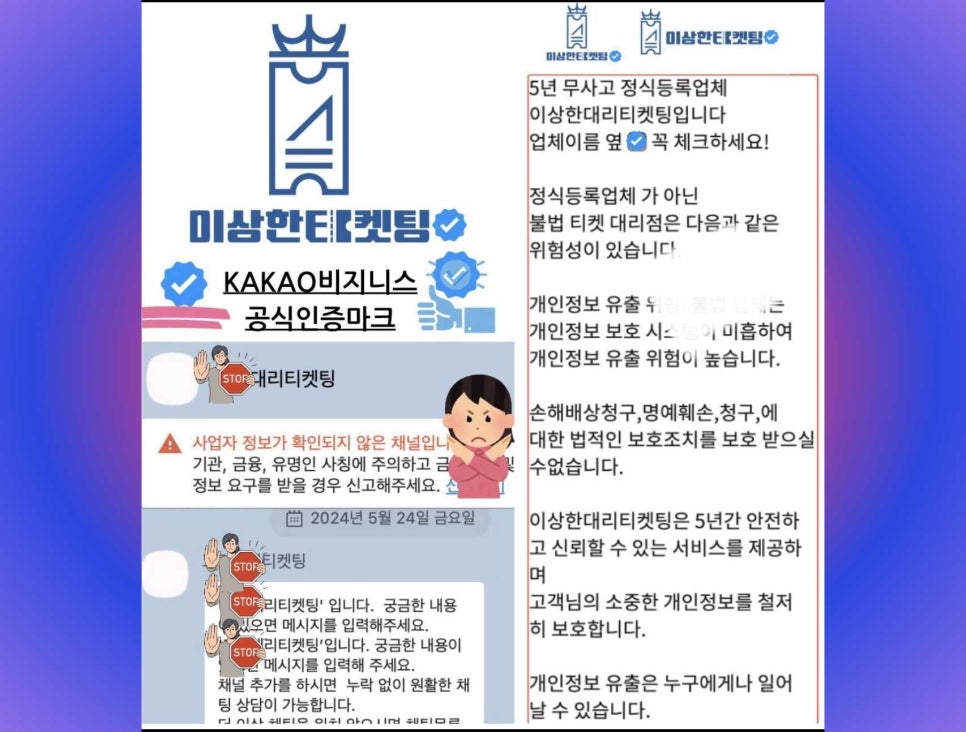 영투어 이미지