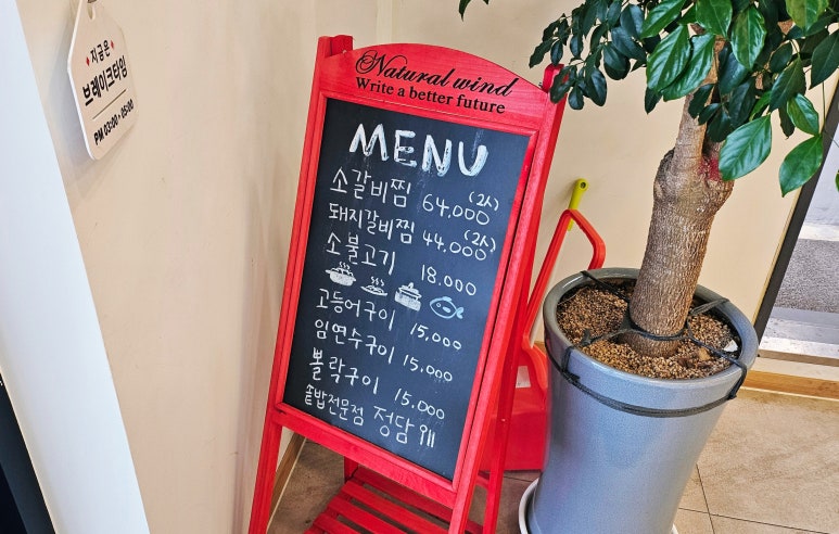 정담돼지갈비찜 이미지
