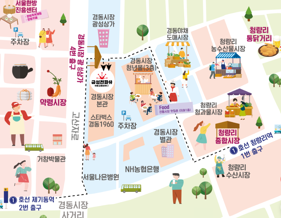 제일전파사 이미지