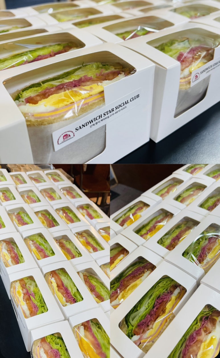 샌드위치스타소셜클럽 이미지