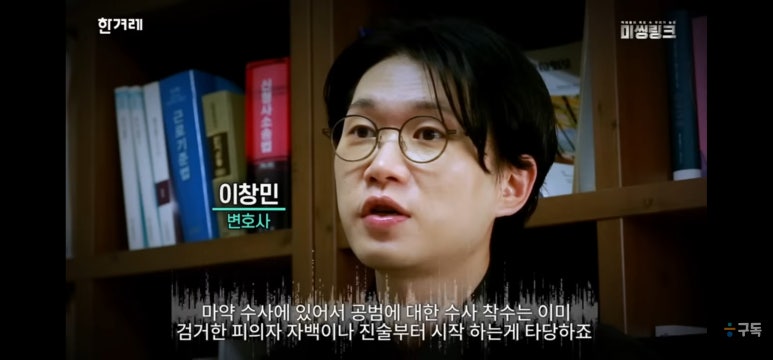 미씽링크 이미지