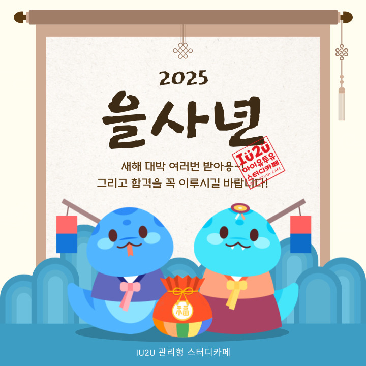 열정스터디카페 이미지