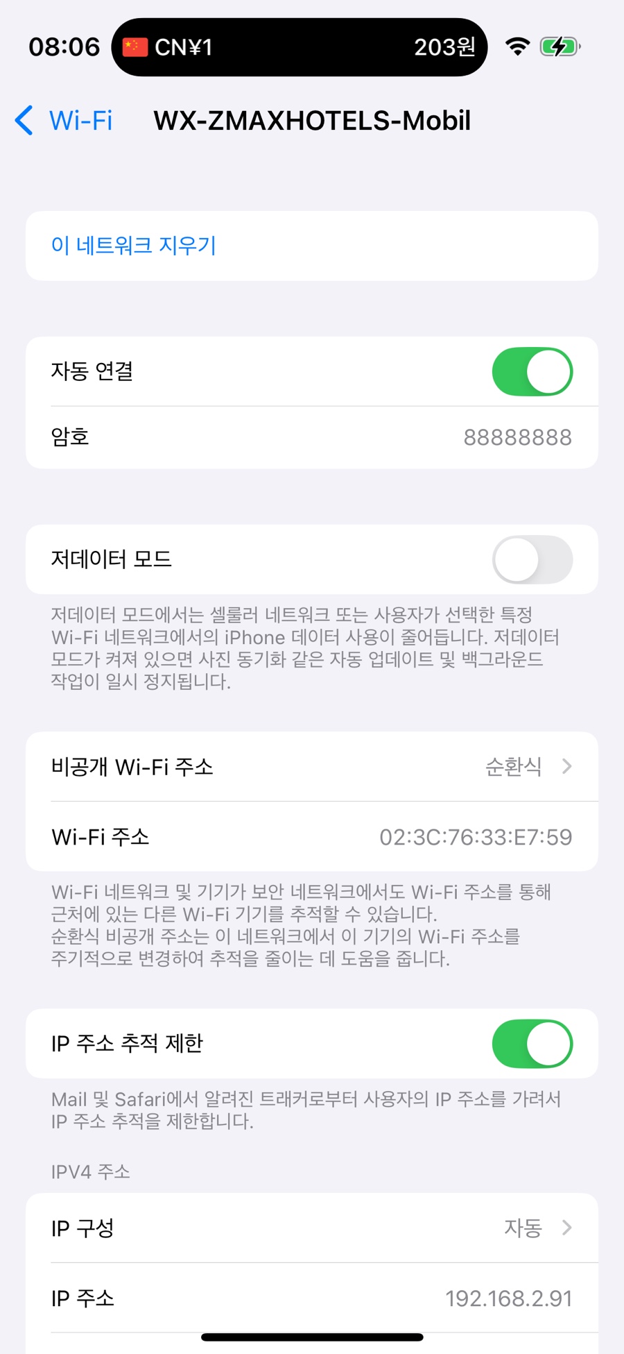 탕화쿵푸 마라탕 이미지