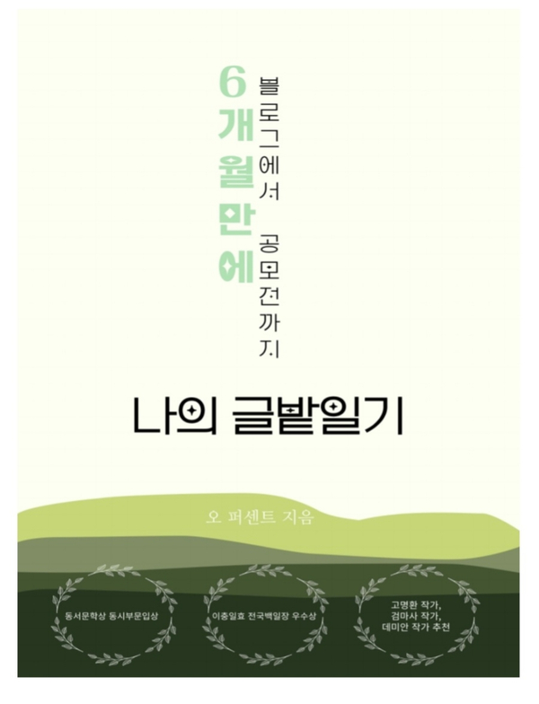 오퍼센트 이미지