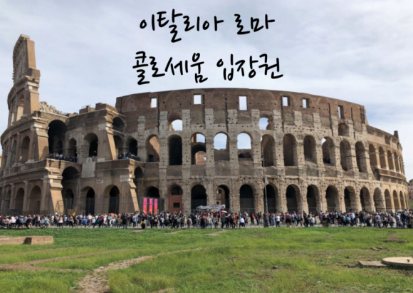 이지앤투어 이미지