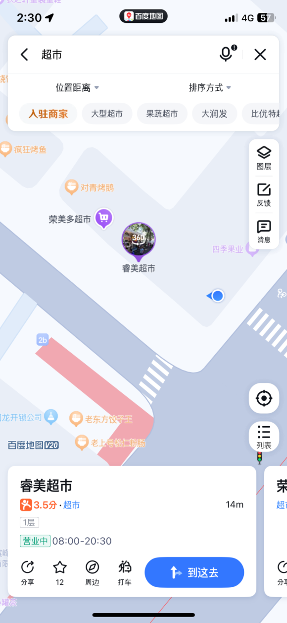 타톡 이미지