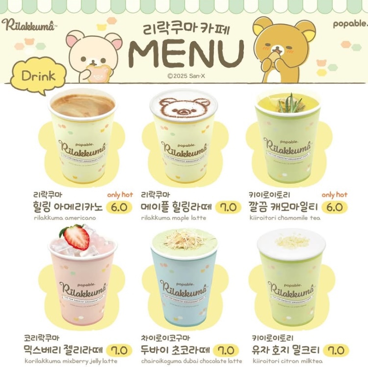 구마카페 이미지