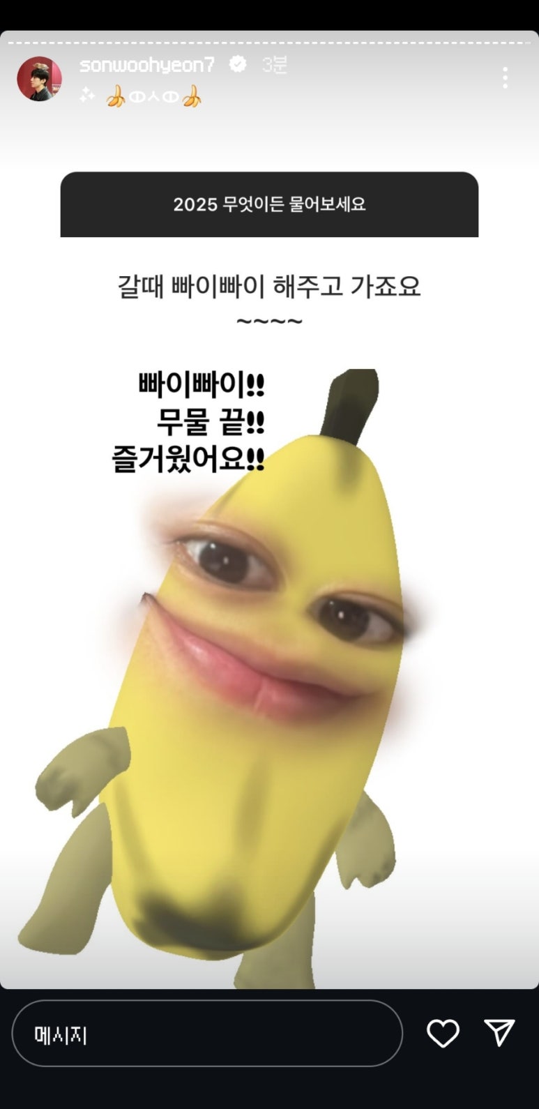소누로 이미지