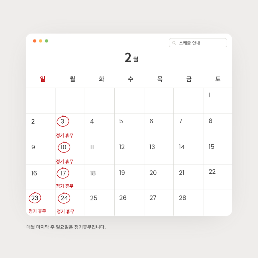 르네 헤어살롱 이미지