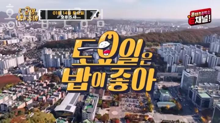 홍미집 신림직영점 이미지