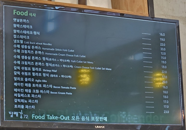 달래강72 이미지
