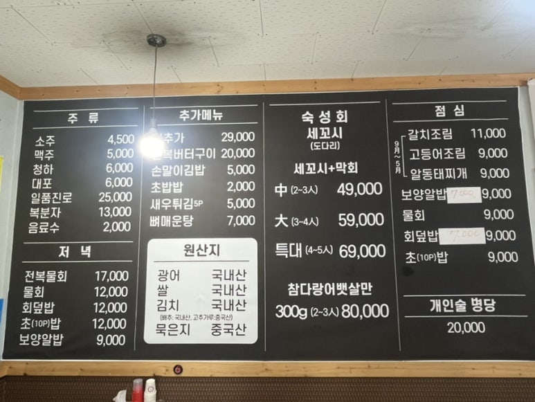 회한첨 이미지
