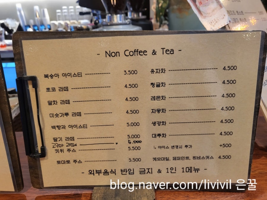 벙커제이 이미지