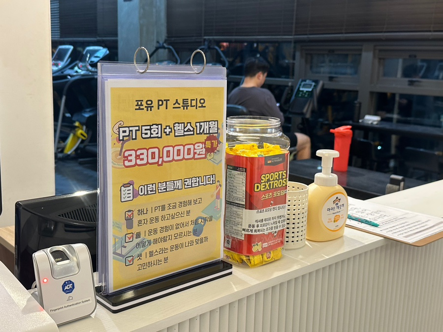 포유피티스튜디오 이미지