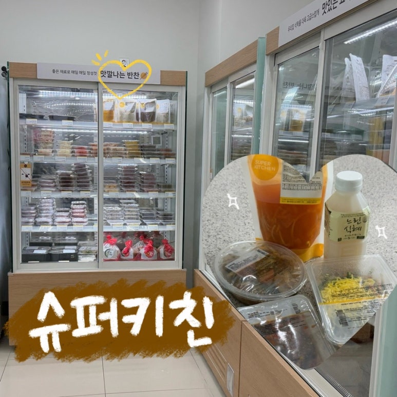 송정슈퍼 이미지