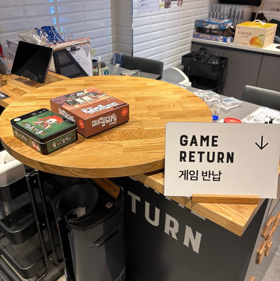 보드게임카페레드버튼안산 이미지